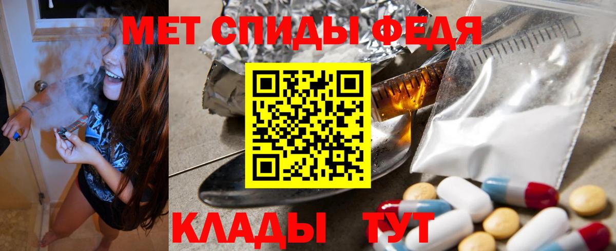 Amphetamine  Вход с VPN  Вязьма  АМФ 97%  Амфетамин 