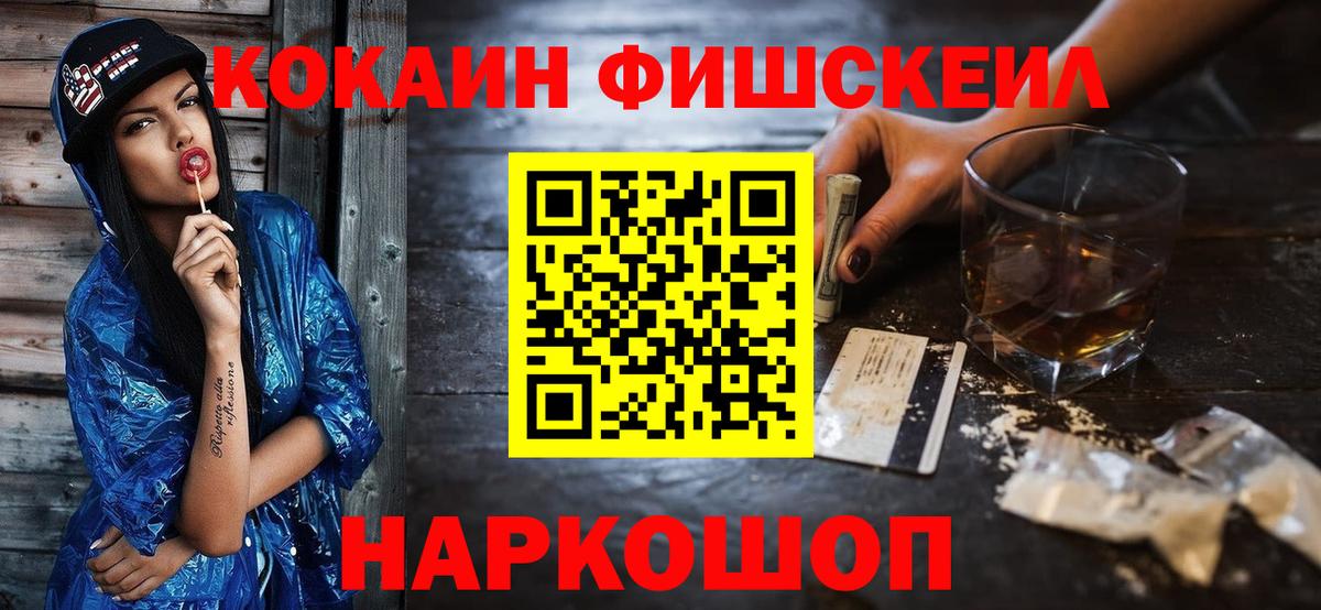 КОКАИН Боливия Вязьма