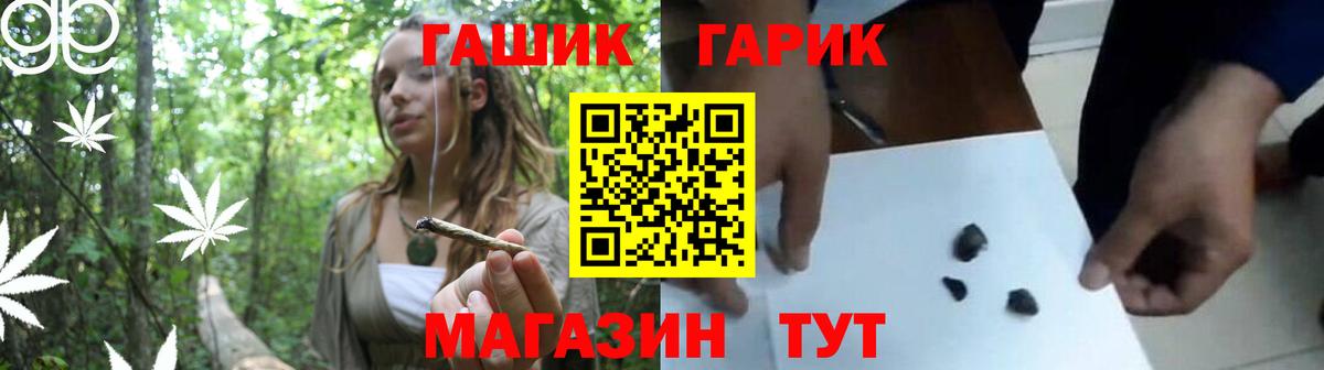 Гашиш ice o lator  Вход с VPN  Вязьма 