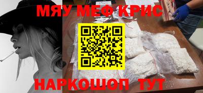 молекула духа Каменск-Шахтинский