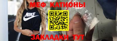 соль курить ск Камень-на-Оби