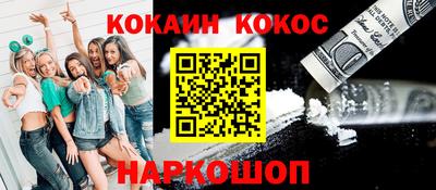 синтетический гашиш Каменск-Уральский