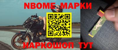 молекула духа Каменск-Шахтинский