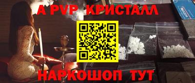соль курить ск Камень-на-Оби