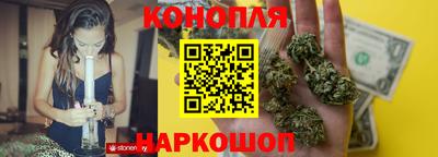 синтетический гашиш Каменск-Уральский
