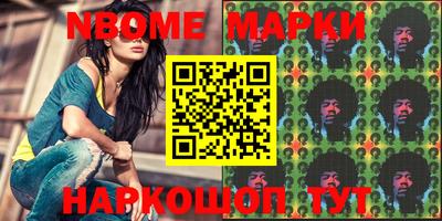 молекула духа Каменск-Шахтинский