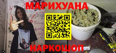 синтетический гашиш Каменск-Уральский