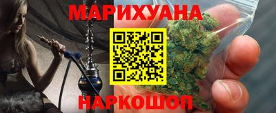 соль курить ск Камень-на-Оби