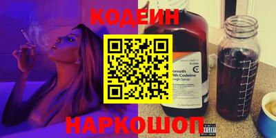 соль курить ск Камень-на-Оби