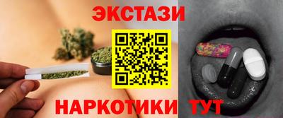 соль курить ск Камень-на-Оби