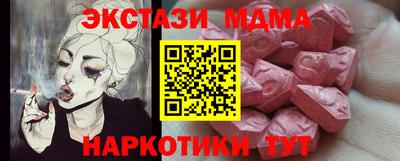 соль курить ск Камень-на-Оби