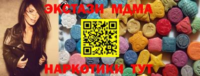 молекула духа Каменск-Шахтинский