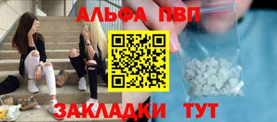 молекула духа Каменск-Шахтинский