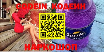 синтетический гашиш Каменск-Уральский