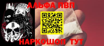 соль курить ск Камень-на-Оби