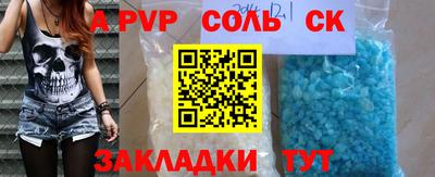 синтетический гашиш Каменск-Уральский