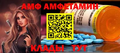 соль курить ск Камень-на-Оби