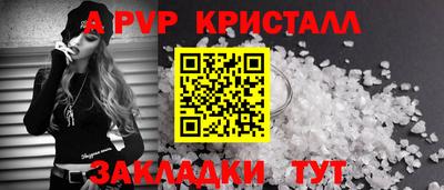 молекула духа Каменск-Шахтинский
