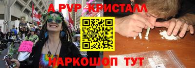 соль курить ск Камень-на-Оби