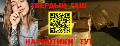 синтетический гашиш Каменск-Уральский