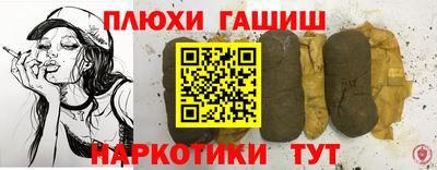 молекула духа Каменск-Шахтинский