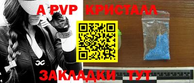 соль курить ск Камень-на-Оби