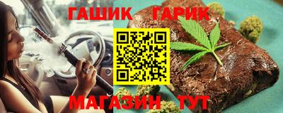 соль курить ск Камень-на-Оби
