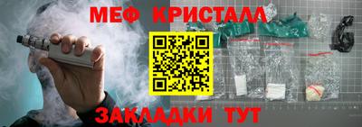 молекула духа Каменск-Шахтинский