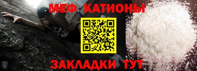 молекула духа Каменск-Шахтинский