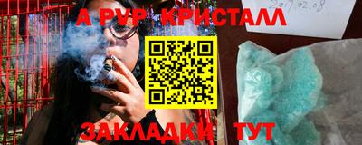 молекула духа Каменск-Шахтинский
