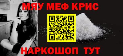 молекула духа Каменск-Шахтинский