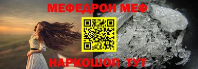 соль курить ск Камень-на-Оби