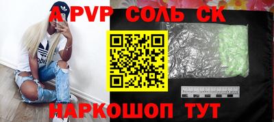 синтетический гашиш Каменск-Уральский