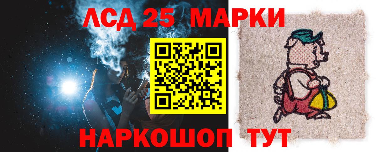 LSD-25 экстази ecstasy  Лсд 25 экстази ecstasy  Вязьма  Вход с VPN 