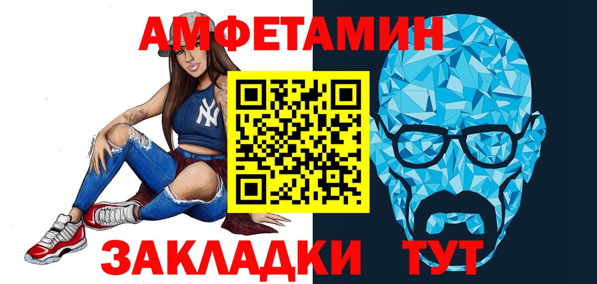 Метамфетамин пудра Вязьма