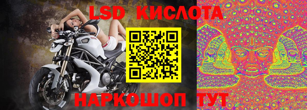 Марки 25I-NBOMe 1,5мг Вязьма