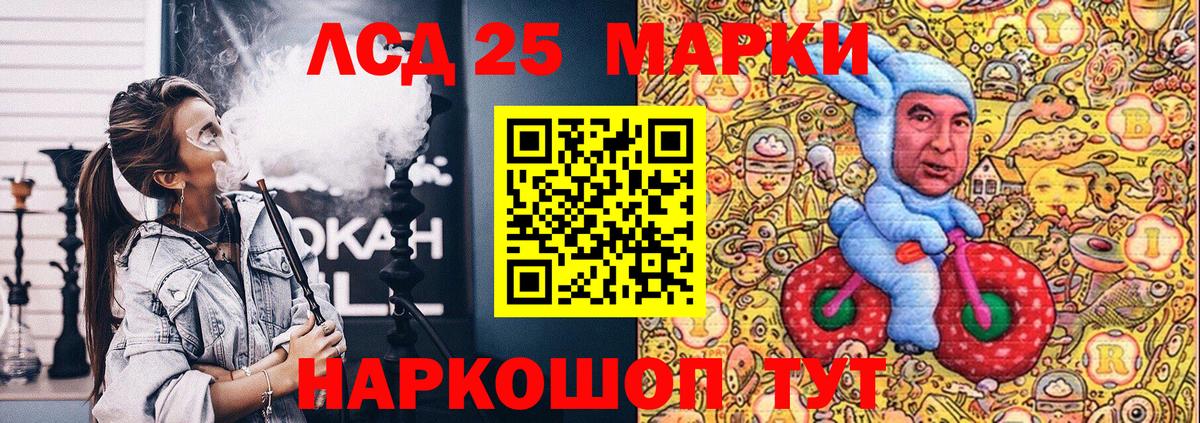 Марки NBOMe 1,5мг  Марки NBOMe 1,5мг  Вязьма  Вход с VPN 