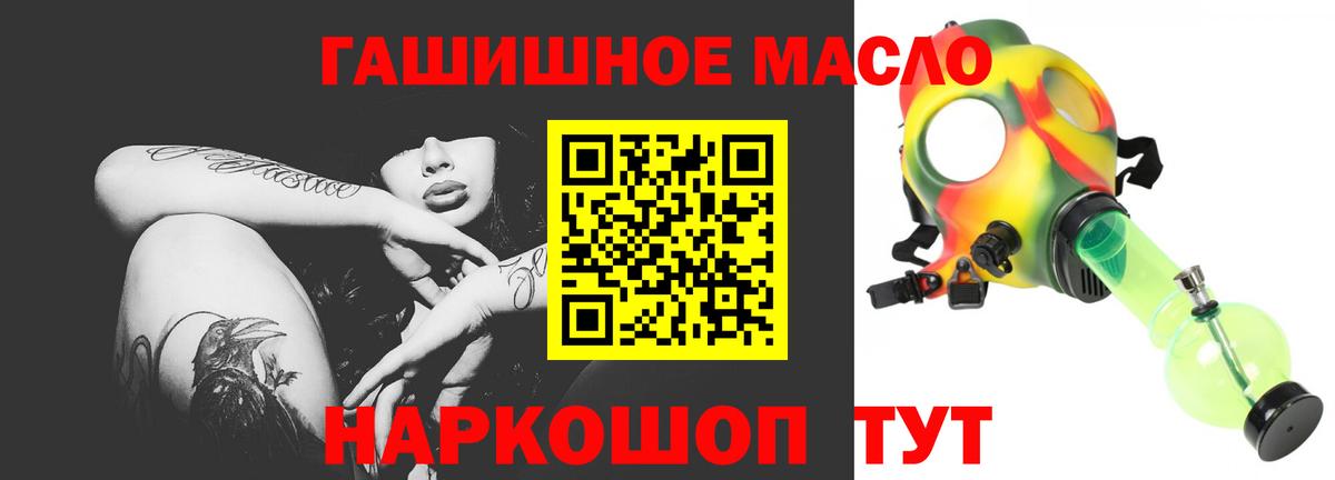 где найти наркотики  ТГК гашишное масло  Вязьма  Вход с VPN  Дистиллят ТГК концентрат 