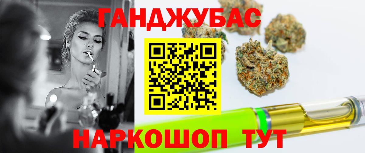 Вязьма  Марихуана тримм  Шишки марихуана White Widow  Вход с VPN  Бошки Шишки AK-47 