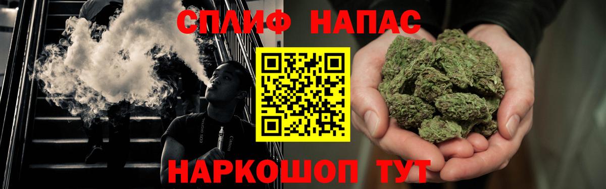 МАРИХУАНА Amnesia Вязьма